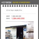 하남목장(주) 이미지
