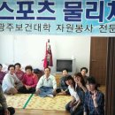 용봉1경로당 이미지