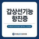 연세임유리내과의원 이미지