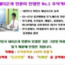 [동국제강] 2011년 6월 13일 동국제강(001230) 분석,투자전략 이미지