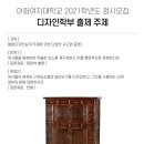 아트엠미술학원 - 강남구 선릉로 412 | 아트엠미술학원