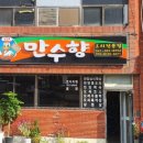 싸인디제이