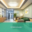 더본행복타운 이미지