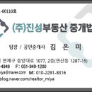 진성당구장 네이버블로그