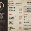 청춘고기 이미지