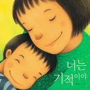 플러스펜 수채 캘리 이미지