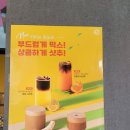 컴포즈커피 봄시즌메뉴 리얼믹스커피, 바나나 리얼 믹스커피, 벚꽃팝콘 가격,후기
