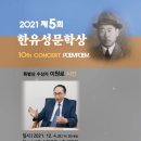 이원로 병원신문