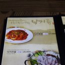 기찬낙지