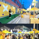 삼거리건강원 - 김포시 중봉1로 50 | 삼거리건강원
