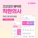 명동메디칼의원 네이버블로그