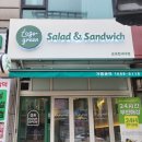한세대학교(그린푸드) | [동네] 군포 샌드위치 무인카페, 투고그린 군포한세대점에서 포장한 후기 (메뉴판포함)