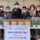 가정3동 행정복지센터 이미지