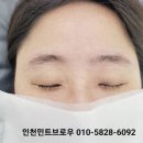 민트브로우