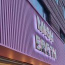 미쉬에레트 이미지