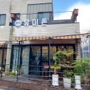 부산 망미동 맛집 유미돈 돈까스
