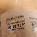 혜안약국 이미지