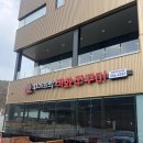 용인-남사-1 | 용인남사 맛집 꾸메뜨락 직화쭈꾸미 용인남사점 후기