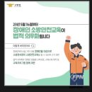 해운대 장애인 근로사업장 이미지
