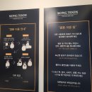 코아짱PC | 대구 달서구 만화카페, 콩툰 두류점 이용후기. 실내 데이트 하기 좋았어요