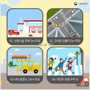 주정차-16 이미지