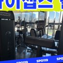 스포119 방학역점 이미지