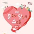 지영희홀(한국소리터) 이미지