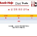 바디헬프