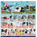 (주)홈플러스