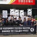 시민노동자 노동조합 이미지