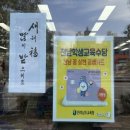 순천알파문구