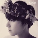 나인(Nine) 네이버블로그