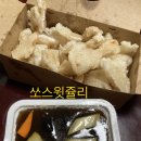 <b>하오칸</b> 배달