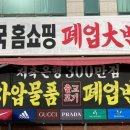 대성판매장 이미지