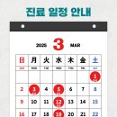 성영희탑신경과의원 이미지