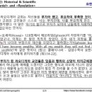 바이블 매트릭스 ⑦_250_요한계시록 3:17–(1) 네 곤고한 것과 가련한 것과 가난한 것과 눈먼 것과 벌거벗은 것을 알지 못하도다 이미지