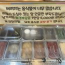 이가네왕족발.보쌈.감자탕 | 간석동 맛집 고가네본가 왕족발보쌈감자탕 본점 가성비 끝판왕 무한리필 내돈내산