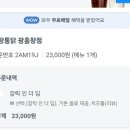 굽네치킨망원점 이미지