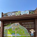 평택시 농업생태원3 이미지