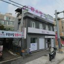 카레는 비빔밥이 아닙니다