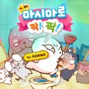 마시마로모바일 이미지