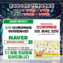 하이마트 안산롯데백화점 이미지