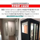 (주)금성정공