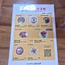 흑석초등학교 | 융캉찌에 대구점, 반월당 대만식 우육탕면과 가지튀김 맛집 솔직 후기