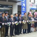 파동파출소 이미지