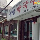 교대역 1번출구 이미지