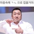 부산고바우양곱창 이미지