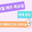 생활초급 통기타 이미지