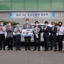 대성에너지 이미지