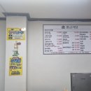 황금식당 이미지